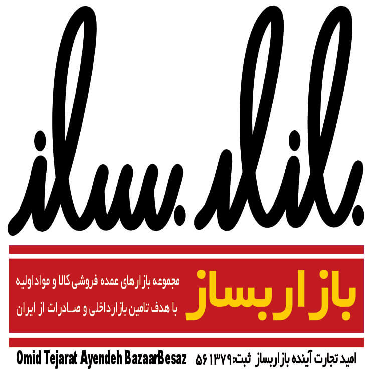 بازاربساز مرجع تخصصی تامین و فروش کالاهای ترند وارداتی و داخلی است؛ جدیدترین گجت‌ها، اکسسوری‌ها و کالاهای پرفروش بازار با حراج ویژه، ارسال سریع و قیمت رقابتی.