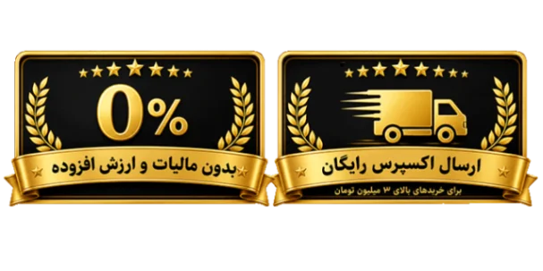 Free-Taxt-&-Free-Sheeping_BazaarBesaz